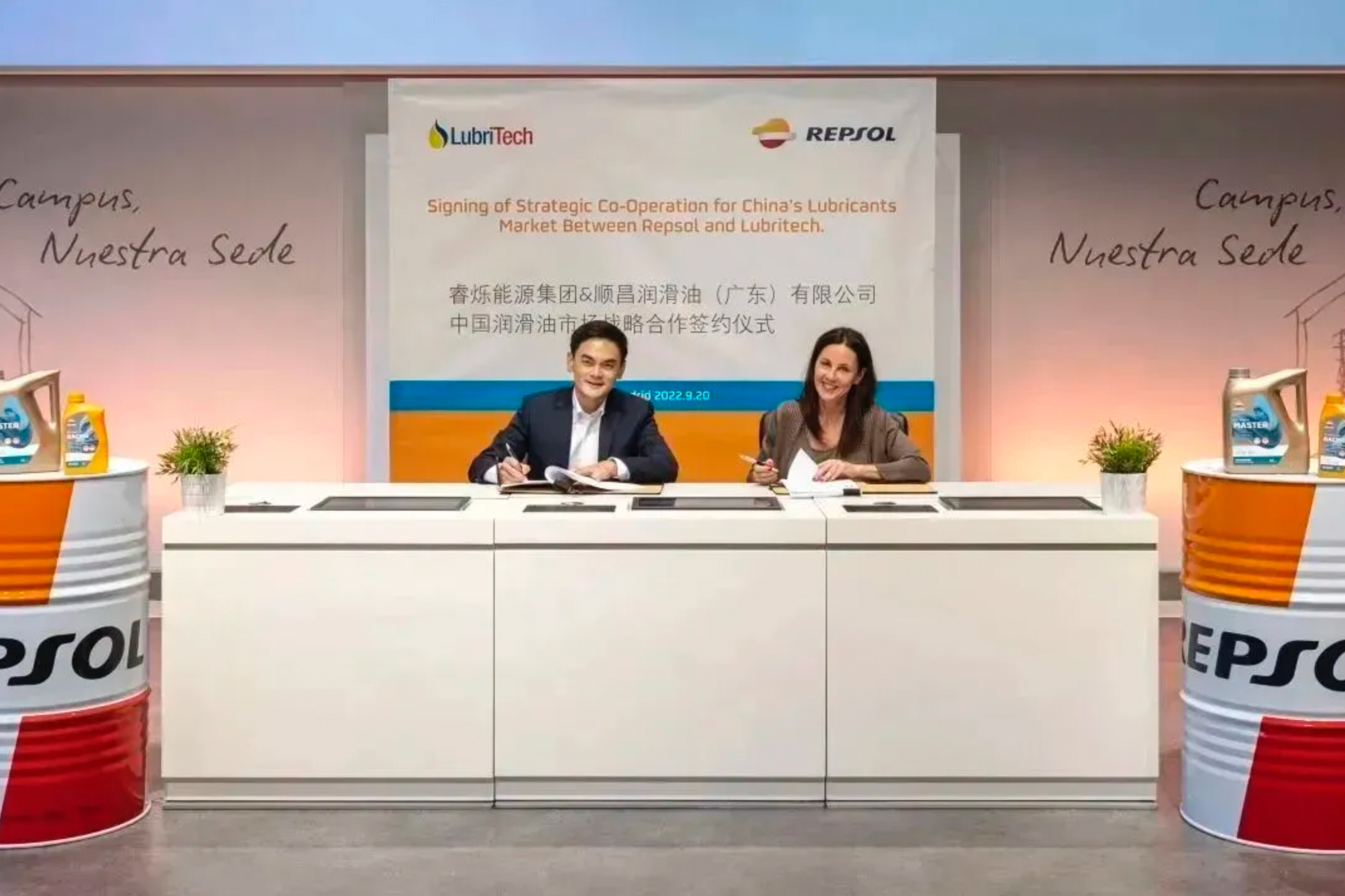 Repsol与顺昌签署十年战略合作伙伴